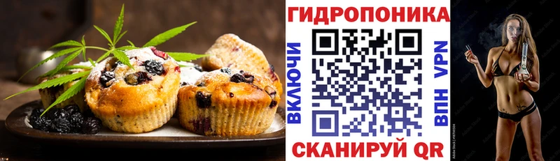 Cannafood конопля  Кимовск 