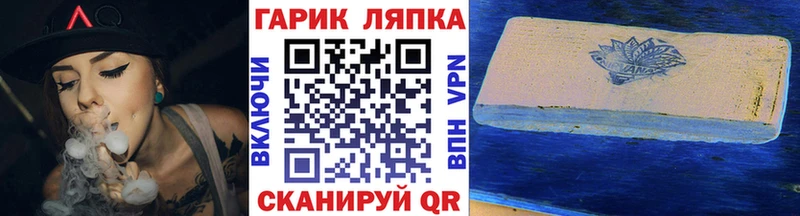 ГАШ hashish  сколько стоит  Кимовск 
