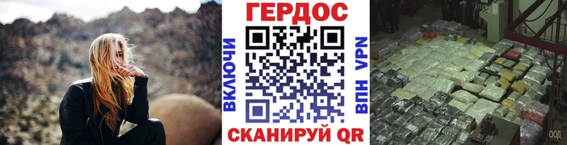 KRAKEN как зайти  Кимовск  ГЕРОИН Heroin 