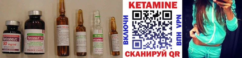 мега ТОР  купить   Кимовск  Кетамин VHQ 