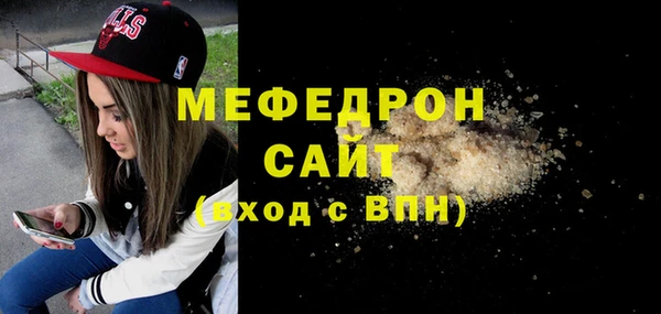 кристаллы Абаза