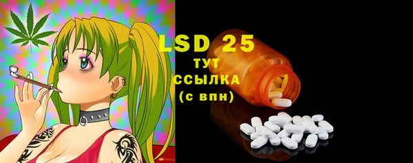 MESCALINE Алзамай
