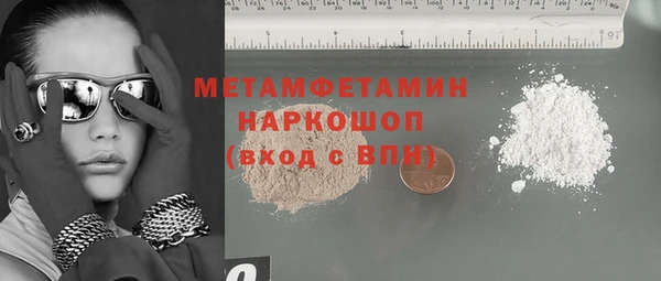 гашик Абинск