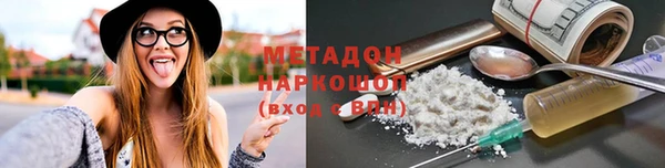 метадон Алексеевка