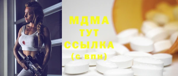 MESCALINE Алзамай