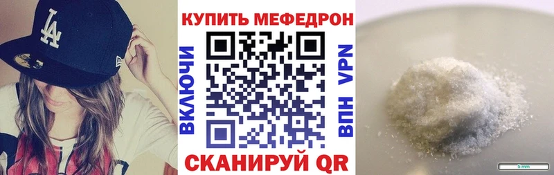 Мефедрон VHQ  Кимовск 